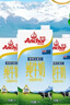 安佳（Anchor）低脂牛奶高钙纯牛奶新西兰原装进口草饲1L*12盒 减少50%脂肪  实拍图