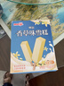 明治香草味雪糕 41g*10支 彩盒装 实拍图