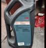 福斯全合成机油 泰坦蓝油 C5 0W-20 4L    实拍图