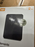 西部数据（WD）移动硬盘4TB USB3.0 元素系列 2.5英寸 机械硬盘 笔记本电脑外接 外置扩容备份 大容量家庭存储 实拍图