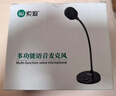 索爱（soaiy）L28 电脑麦克风外置话筒有线电竞网课台式笔记本游戏语音收录音桌面视频会议主播直播录音 3.5版 实拍图