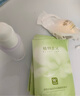 植物主义隔离霜灵芝bb霜 彩妆保湿妆前乳遮瑕化妆品护肤品均亮紫 实拍图