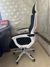 锦汐 电脑椅家用办公椅子靠背人体工学椅学习转椅老板座椅游戏电竞椅 【可后躺+乳胶】白框黑网-焕新款 实拍图