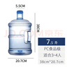 拜杰纯净水桶 食品级PC桶装水水桶矿泉水桶饮用水储水桶饮水机水桶手提户外桶空桶 7.5L 实拍图