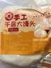 馒头山东千层老面馒头戗面纯手工大馒头早餐面食早点面点白馍馍 山东特色【千层大馒头】净重155克/个 【家庭早餐】5个（真空包装） 实拍图