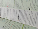 王后雄学案教材完全解读 高中数学2必修第二册 配人教A版 王后雄2026版高一数学配套新教材 实拍图