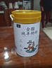 御宝纯羊奶粉100%生羊乳700g2罐端午节礼盒儿童学生女士中老年送礼 实拍图