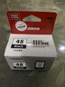佳能（Canon）PG-48 黑色墨盒(适用E478/E478R/E3480/E418/E4280/E4580) 实拍图