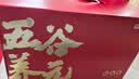 京东京造 黑芝麻糊五黑粉核桃芝麻黑豆粉即食早餐中老年营养礼盒送礼 实拍图