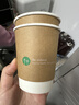 拜杰一次性咖啡杯纸杯一次性杯子豆浆杯双层饮料杯热饮杯 350Ml100只 实拍图
