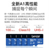 雷克沙（Lexar）32GB TF（MicroSD）存储卡 C10 U1 V10 A1 高速内存卡 读速100MB/s 持久稳定（633x） 实拍图
