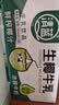 清蓝 生椰牛乳380ml*15瓶 鲜榨椰汁浓醇牛奶椰奶双蛋白饮料营养早餐奶 实拍图
