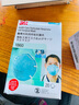 3M口罩医用n95防飞沫病毒9132一次性成人防护医用防雾霾粉尘口罩 1860医用口罩N95 20只整盒装 实拍图