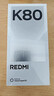 小米 REDMI K80 国家补贴 第三代骁龙 8 6550mAh大电池 澎湃OS 雪岩白 12GB+256GB 红米5G手机 实拍图