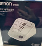 欧姆龙（OMRON）电子血压计血压仪家用医用充电 老人360袖带高精准A862 实拍图