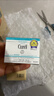 珂润（Curel）润浸保湿面霜40g神经酰胺护理敏感肌适用男女生日礼物 实拍图