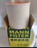 曼牌滤清器（MANNFILTER）空气滤清器空气滤芯C17028奥迪A6L/A7/A6 allroad 3.0T/S6S7 2.9T 实拍图