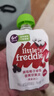 小皮（Little Freddie）黑莓椰子草莓水果泥70g 宝宝辅食泥 欧洲原装进口婴儿水果泥 实拍图