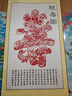 燕云州手工剪纸画祝寿图寿字挂画寿礼送老人生日礼物长辈7080大寿百寿图 1.7米红色祝寿图礼盒装(京仓配) 实拍图