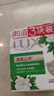 力士（LUX）香皂六块装 闪亮冰爽100gx3+艾叶山茶100gx3 实拍图