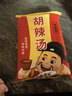 逍遥老杨家清真胡辣汤河南特产逍遥镇胡辣汤速食汤/粥早餐速食汤110克*10包 实拍图