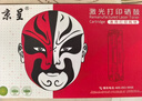 京呈TN2325适用兄弟MFC7380粉盒7880d DCP7080D 7180DN打印机墨盒硒鼓 【高清加黑型】TN2325黑色碳粉 6支装 实拍图
