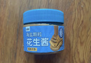 觅趣熊海盐颗粒花生酱200g 配料干净 0蔗糖0添加抹面包拌面烘焙蘸酱轻食 实拍图