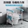 康际马桶扶手架子老人卫生间安全栏杆老年人助力浴室厕所坐便器免打孔 实拍图