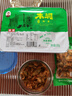 木洞雷二娃手工鲜榨菜250g/盒麻辣清爽农家下饭菜手工榨菜 麻辣 1000g（4盒老粉回购） 实拍图