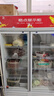 格点大容量饮料柜商用冰柜直冷藏展示柜酒水柜纯风冷无霜保鲜柜超市玻璃门冰箱立式啤酒柜 大双门下机组直冷 7挡调温基础款 实拍图