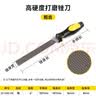 史丹利（STANLEY）打磨工具金属木工专用挫刀锉刀粗齿平锉 6'' 22-340-28 实拍图