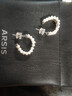 Arsis【章若楠同款】流光小耳钉珍珠耳饰925银针耳环送女友520生日礼物 流光小耳钉-银色 实拍图