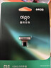 爱国者（aigo）64GB USB2.0车载U盘C1C迷你款 银色 金属Type-C车载u盘 手机电脑通用优盘 实拍图
