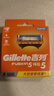 吉列（Gillette） 吉列锋隐手动剃须刀锋速5男士刮胡刀五层刀头 锋隐16刀头（无刀架）+收纳盒 实拍图