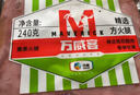 万威客 精选方火腿240g*2 烟熏香肠火腿片午餐肉 早餐熟食火锅烤肉烘焙 实拍图