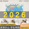 宜家依 儿童小学生睡眠专用真丝眼罩遮光可调节午睡觉桑蚕丝午睡 卡通猫 实拍图