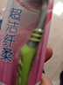 高露洁（Colgate）超洁纤柔备长炭软毛成人牙刷 15支深洁牙缝 防滑软胶刷柄京东自营 实拍图