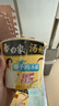白象 方便面 汤好喝椰子鸡汤面110g*12桶泡面整箱装 夜宵速食 实拍图
