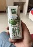 伊利【新鲜日期】金典纯牛奶早餐奶250ml*16 3.6g乳蛋白 礼盒装 1-3月 实拍图