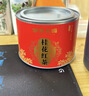 御茶天赐茶叶桂花红茶武夷山正山小种浓香红茶自己喝花香口粮茶100g 实拍图