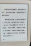 小米多看电纸书 电子阅读器 墨水屏 四核心CPU 16GB大内存 海量资源 云盘登陆下载 6英寸深灰色 实拍图