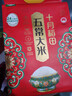 十月稻田 当季新米 绿色食品 五常大米 10斤(香米 东北大米 5kg) 实拍图