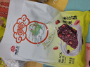 黄老五花生米花酥300g/袋黑米味  酥糖糖果 休闲零食 四川特产 传统糕点 实拍图