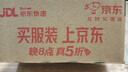 鲜记 碧根果 每日坚果炒货 休闲零食 办公室零食 精品罐装500g 实拍图