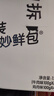 宝路进口狗罐头狗零食狗湿粮成犬主食妙鲜包100g*（牛肉*8鸡肉*4） 实拍图