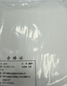 鑫唯科(XINWEIKE)无尘布擦拭布6英寸精密仪器除尘布喷头光学镜片手机屏幕清洁布 亚超细精密款 100片/包 实拍图