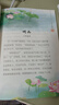 【一二三季任选】大作家写给孩子的精美小散文 全套4册任选 彩色插画版 附赠有声伴读 大师名篇名作提升语文作文水平 大作家写给孩子的经典小散文正版 应急管理出版社 赵集广 著 大作家写给孩子的经典小散文 实拍图