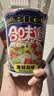 日清合味道BIG杯面速食方便面网红泡面桶面 【大杯】海鲜风味108g*6杯 实拍图