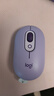 罗技（Logitech）时尚系列 POP MOUSE无线鼠标 蓝牙鼠标 办公鼠标-星暮紫 实拍图