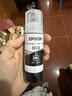 爱普生004系列T00U1原装墨水黑色单只装（适用L125X/L325X/L326X/L355X/L529X/L311X/L315X/L316X系列等） 实拍图